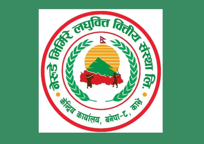Nerude Mirmire Microfinance General Assembly to be held today, what are the agenda? – Insurance Khabar